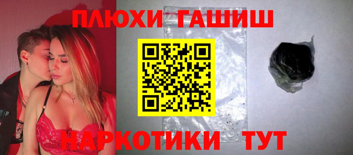 ГАШИШ индика сатива Верхний Уфалей