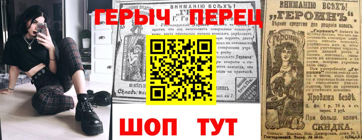 Верхний Уфалей  ГЕРОИН гречка  ГЕРОИН  Вход с VPN 