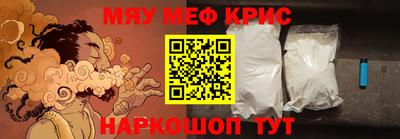 альфа пвп Добрянка