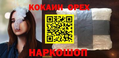 ешки Долгопрудный