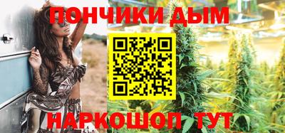 альфа пвп Добрянка