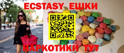 альфа пвп Добрянка