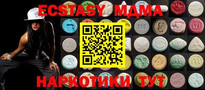 ECSTASY Дмитров