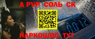 ешки Долгопрудный