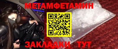 альфа пвп Добрянка