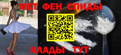 альфа пвп Добрянка