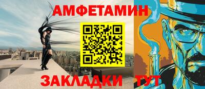 альфа пвп Добрянка