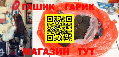 ешки Долгопрудный