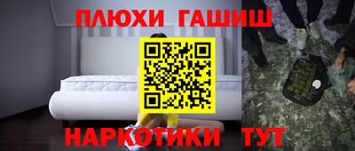 ешки Долгопрудный