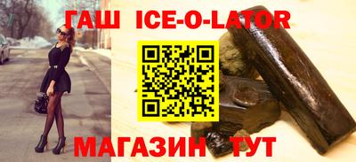 альфа пвп Добрянка