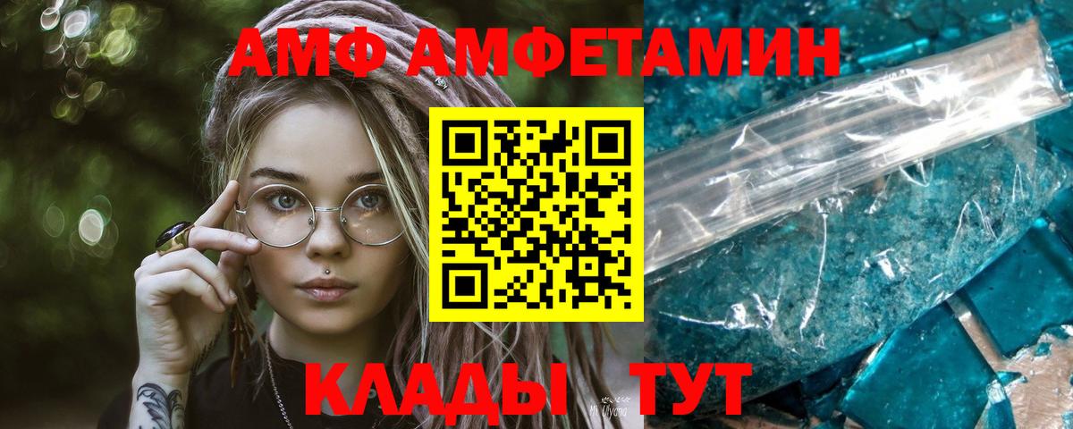 Первитин пудра  Вход с VPN  Верхний Уфалей 