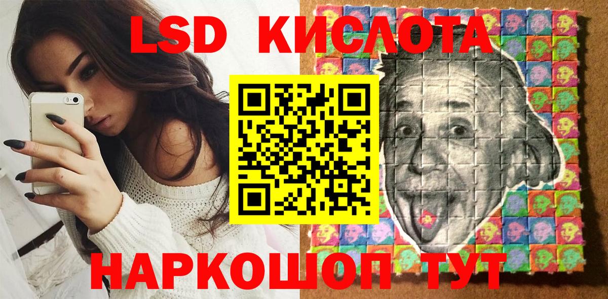 Верхний Уфалей  Марки N-bome 1500мкг  Вход с VPN 