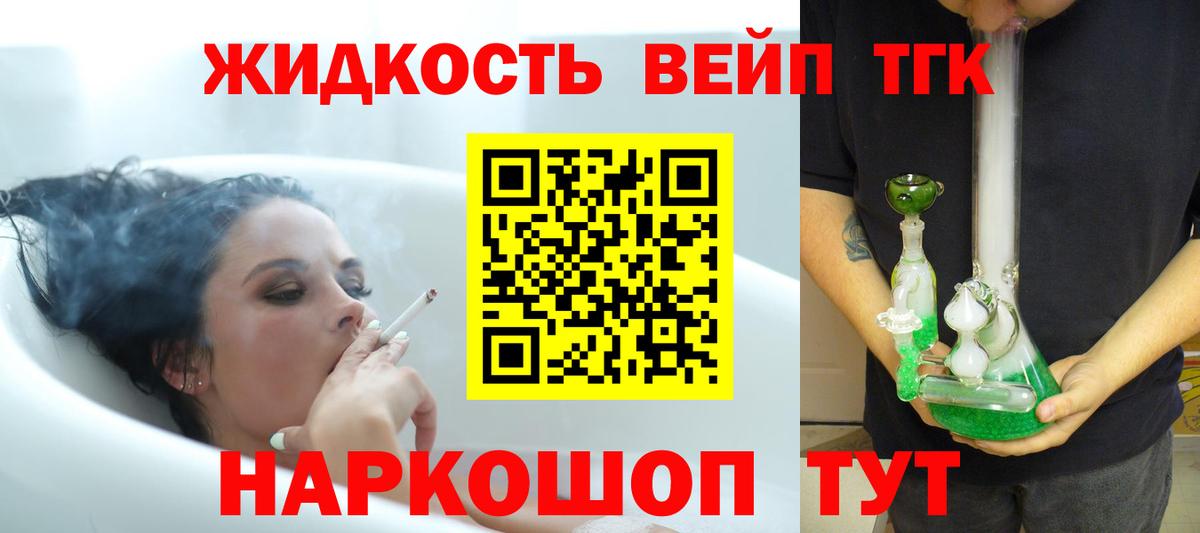 ТГК концентрат Верхний Уфалей