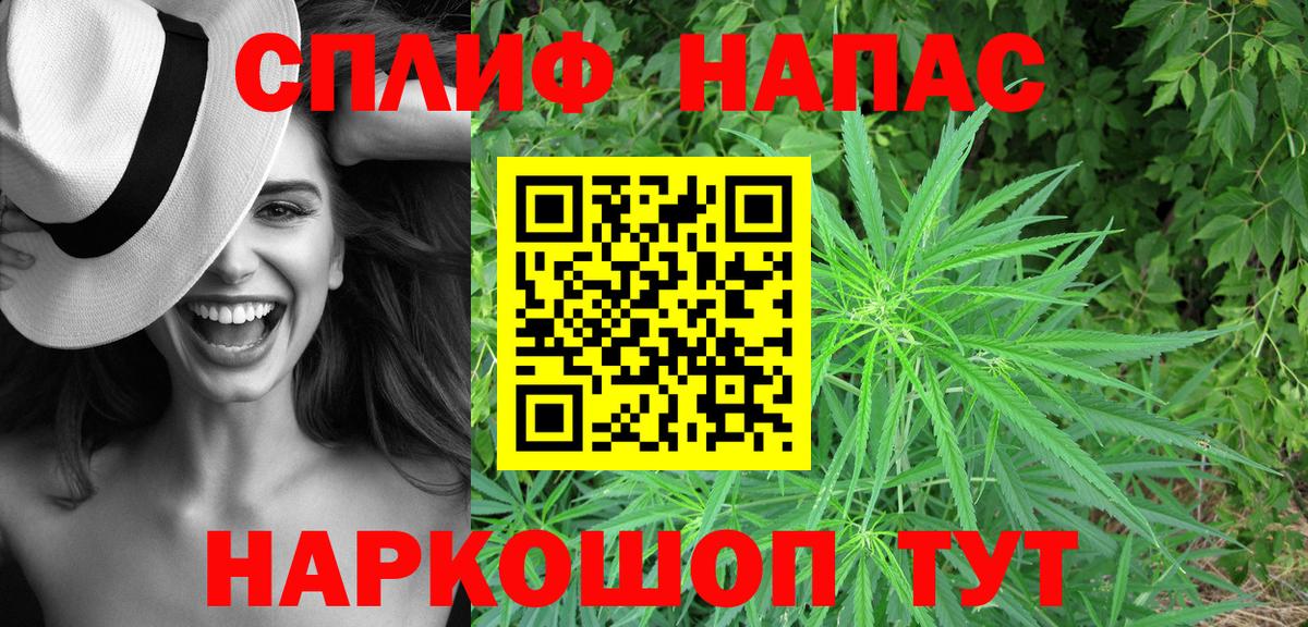 Каннабис LSD WEED Верхний Уфалей